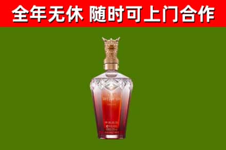 浦江县烟酒回收皇家剑南春龙年.jpg