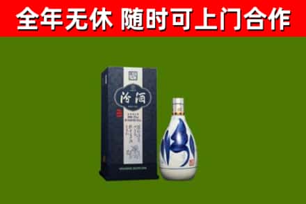 浦江县烟酒回收汾酒.jpg