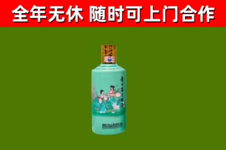 浦江县烟酒回收24节气茅台酒.jpg