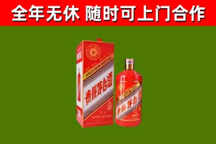 浦江县烟酒回收生肖茅台酒瓶.jpg