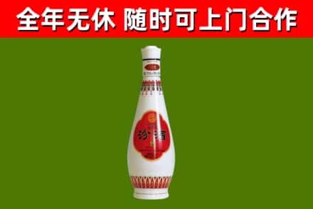 浦江县回收老汾酒
