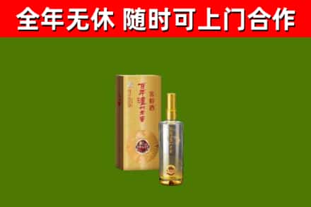 浦江县回收泸州老窖
