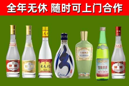 浦江县烟酒回收汾酒系列.jpg