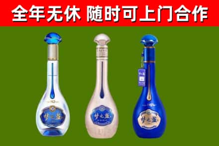 浦江县烟酒回收梦之蓝系列.jpg